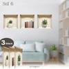 Cithway® Selbstklebende 3D-Pflanzen-Wandaufkleber